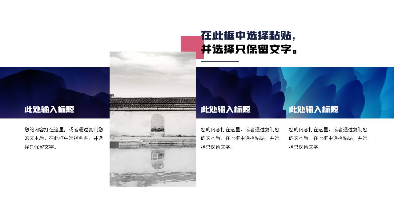 作品集 (25).pptx